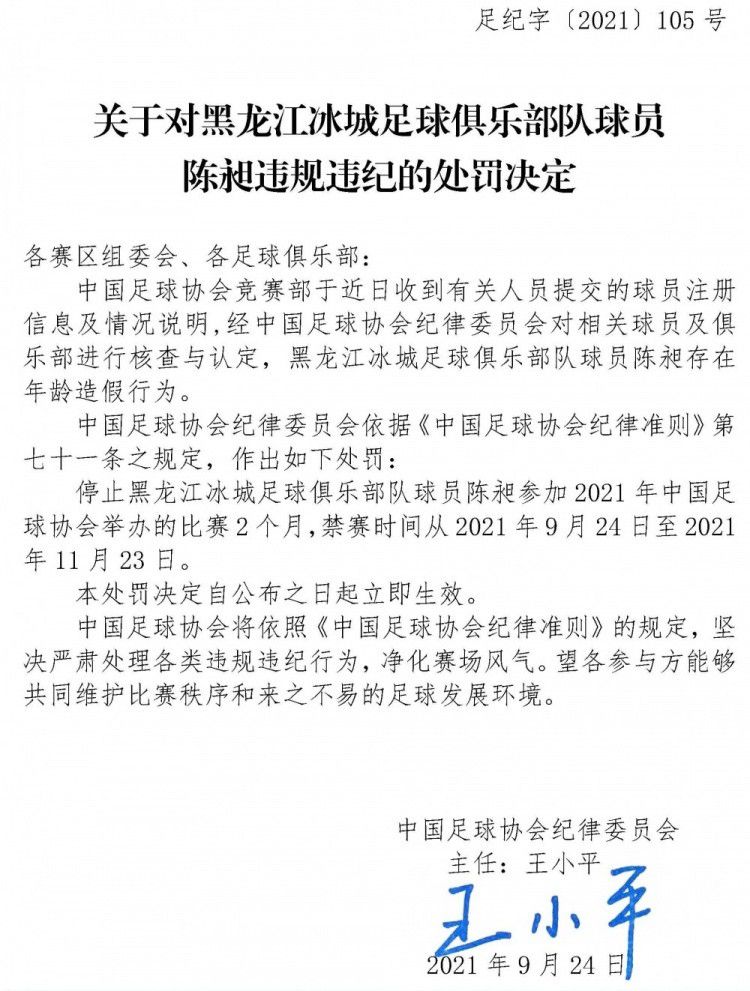 因西涅在多伦多FC的年薪高达1100万欧，这对于拉齐奥来说是不可负担的数字。